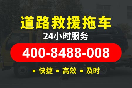 重庆附近汽车无痕修复实体店-大思高速G56拖车24小时道路救援电话|轮胎刮爆了