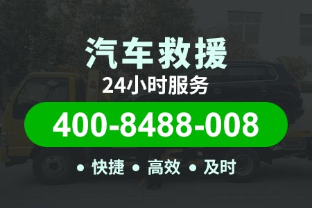 吉安三亚汽车维修电话号码