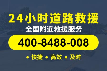 【虎门大桥拖车服务】货车高速救援拖车/吊车维修