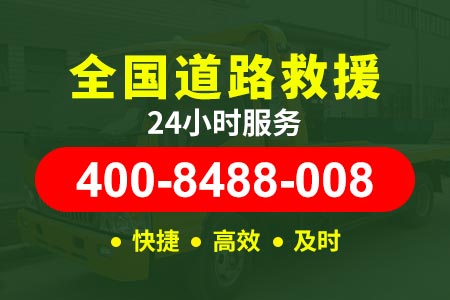 路政高速拖车到底收不收费-渝湘高速G65道路救援拖车电话|补轮胎电话
