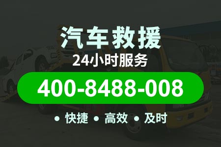 惠大疏港高速S23汽车搭火|高速拖车小车